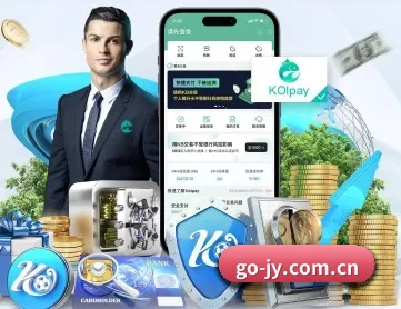 九游 APP 深度功能